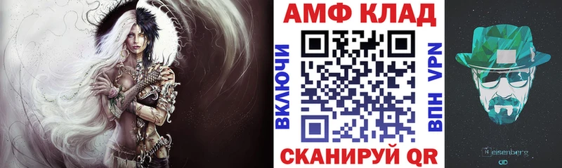 Amphetamine VHQ  Купить  Козьмодемьянск 