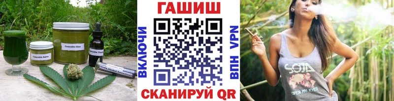 Еда ТГК марихуана  Купить закладки  Козьмодемьянск 