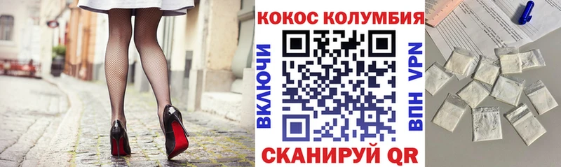 Кокаин FishScale  Купить закладки  Козьмодемьянск 