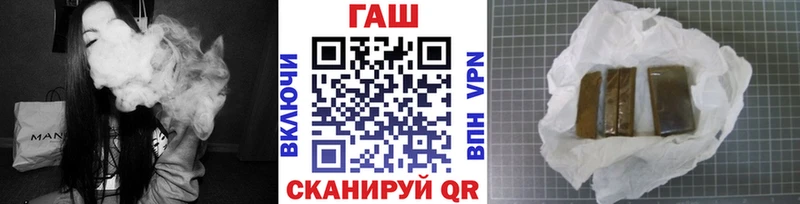 ГАШ Ice-O-Lator  Купить закладки  Козьмодемьянск 