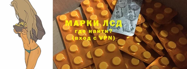 мдма Горняк