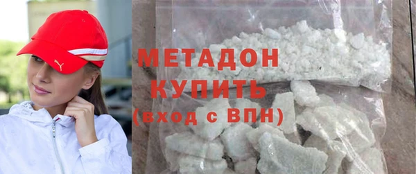 мдма Горняк