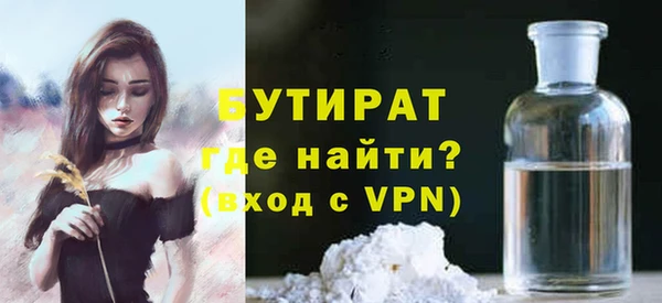 кокс Вяземский