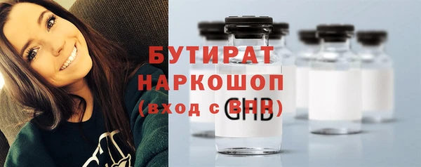 кокс Вяземский
