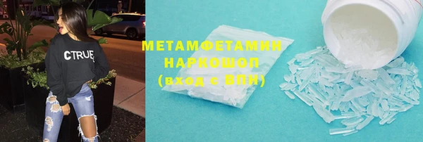 мдма Горняк