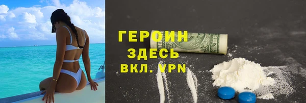 метадон Вязьма