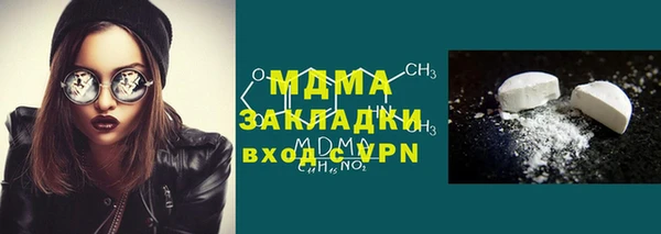 экстази Горно-Алтайск