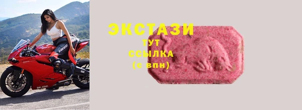 мдма Горняк