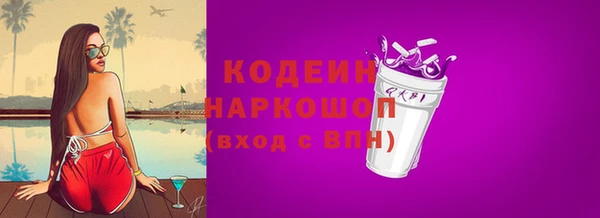 экстази Горно-Алтайск