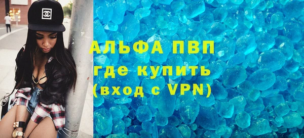 экстази Горно-Алтайск