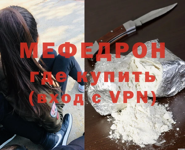 экстази Горно-Алтайск