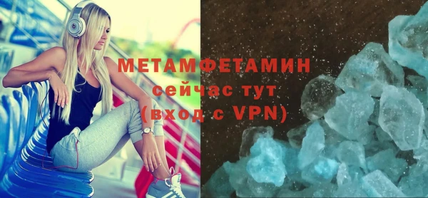 кокс Вяземский