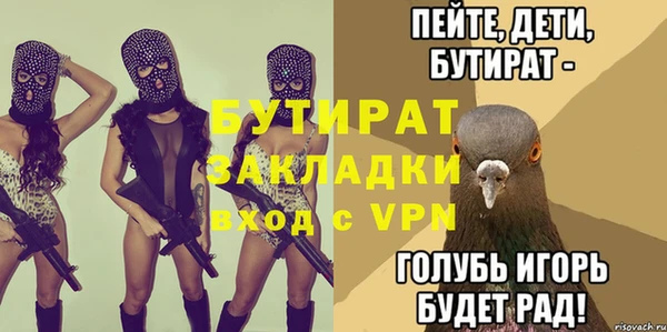 метадон Вязьма