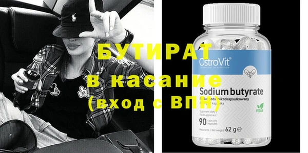 метадон Вязьма