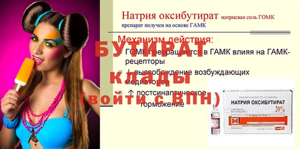 мдма Горняк