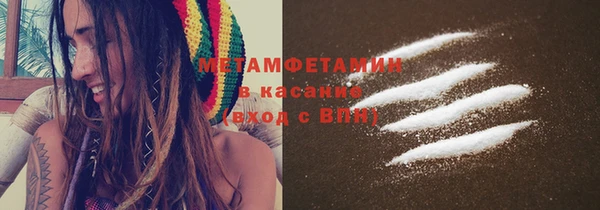 экстази Горно-Алтайск