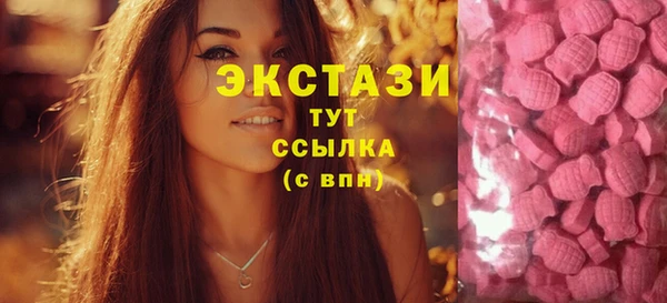 экстази Горно-Алтайск