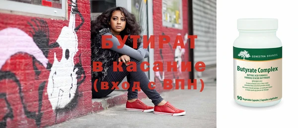 крисы Вязники