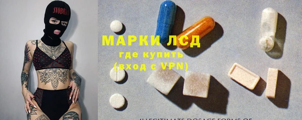 мдма Горняк
