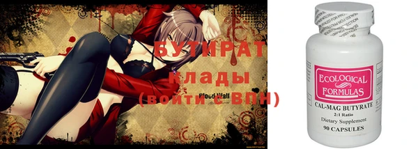 кокс Вяземский