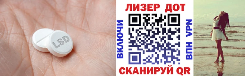 Купить закладки  Козьмодемьянск  ЛСД экстази кислота 