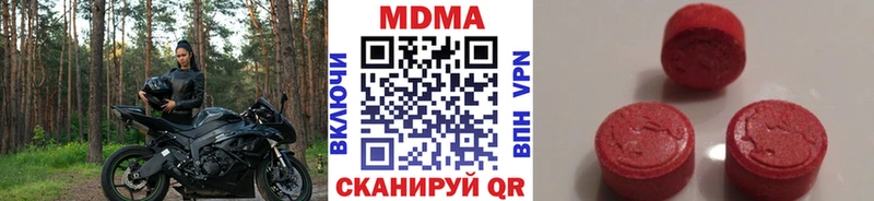 Купить закладки  Козьмодемьянск  МДМА кристаллы 