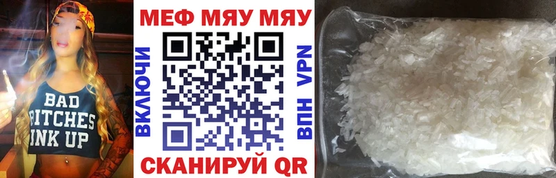 Купить  Козьмодемьянск  Мефедрон mephedrone 