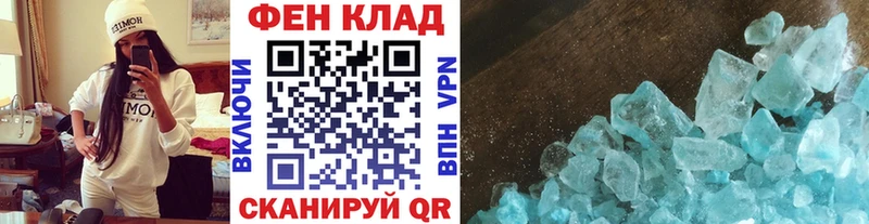 Купить где  Козьмодемьянск  Первитин Methamphetamine 