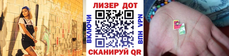 Марки 25I-NBOMe 1,8мг  Купить закладки  Козьмодемьянск 
