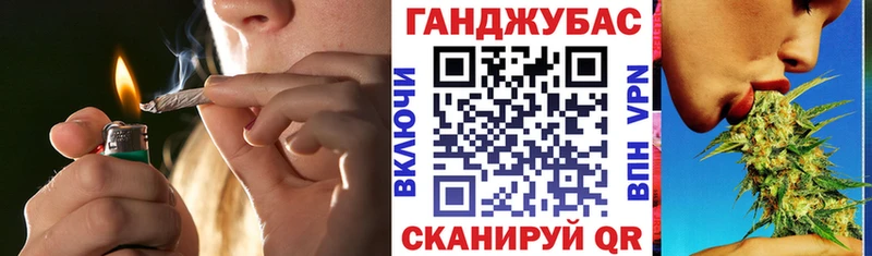 Купить где Козьмодемьянск Канабис White Widow